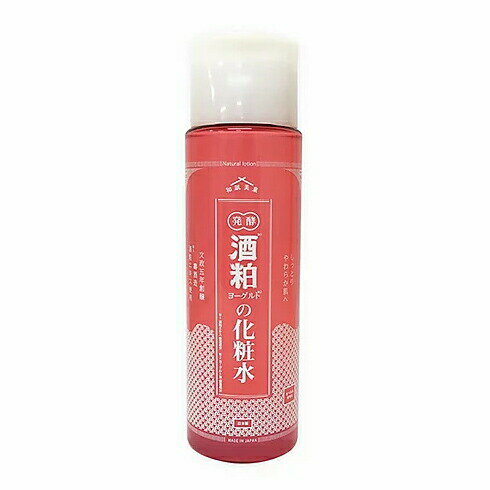 【定形外郵便送料無料】『和肌美泉 発酵・酒粕 ヨーグルト 化粧水　180ml』のサムネイル