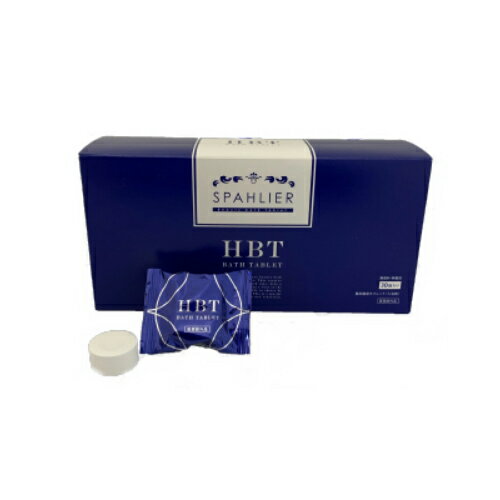 【基本宅配便送料無料】 『【医薬部外品】 重炭酸 薬用入浴剤 HBT ハイバブルバスタブレット　20g×30錠入り』