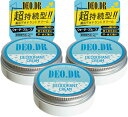  ◆3個セット◆ デオドラントクリーム 脇 デオDR DEO.DR デオドラント 薬用クリーム 医薬部外品 制汗剤 脇汗 止め ワキ汗 ワキ 脇あせ クリーム 汗 対策 女性 デオ 制汗クリーム ジェル 制汗 足 消臭 ウォータープルーフ 臭い 汗対策 ゆうパケット送料無料