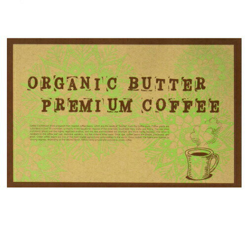 ※ゆうパケット送料無料※ 『オーガニックバタープレミアムコーヒー 39g(1.3g×30包)』