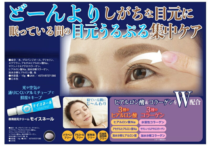 �ܸ� ���꡼�� �ܸ����ѥ��꡼�� �⥤���͡��� �������͡��� �ӥ��͡��� 10g �ӥ��ߥ�C ���顼���� �ʥ������󥢥ߥ� ������ ������ ���ò����� �� �ե����� ���� �ޥ��Υ��� �������� �͵� �ڤ椦�ѥ��å�����̵����