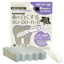 【ゆうパケット・定形外郵便送料無料】『歯を白くする スポンジ 炭 SU・PO・N・JI ホワイトニング スポンジ5個/専用ピンセット1』