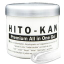 【基本宅配便送料無料】 『HITO-KAN Premium All in One Gel オールインワンゲル　270g』