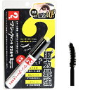 ※4個までゆうパケット送料300円※ 『マジックインキ柄 ロング&ボリューム マスカラ ブラック 【ステーショナリーコスメ】』