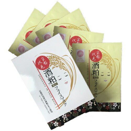 ※ゆうパケット送料無料※ 『京都伏見酒粕配合 フェイスマスク　1枚入り×5P』のサムネイル