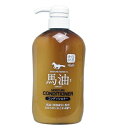 『馬油 (保湿成分) 配合 コンディショナー 600ml (スクイズコーポレーション)』