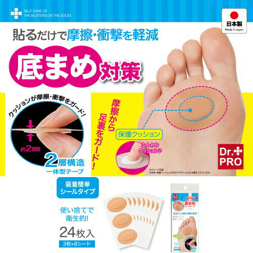 ※ゆうパケット・定形外郵便送料無料※ 『簡単貼...の紹介画像2