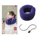 Dr.PRO 首筋エアーストレッチ ネイビー 首 ストレッチ 休憩 リラックス 肩こり エアー ストレッチャー 頚椎 サポーター ネックストレッチャー スマホ首...