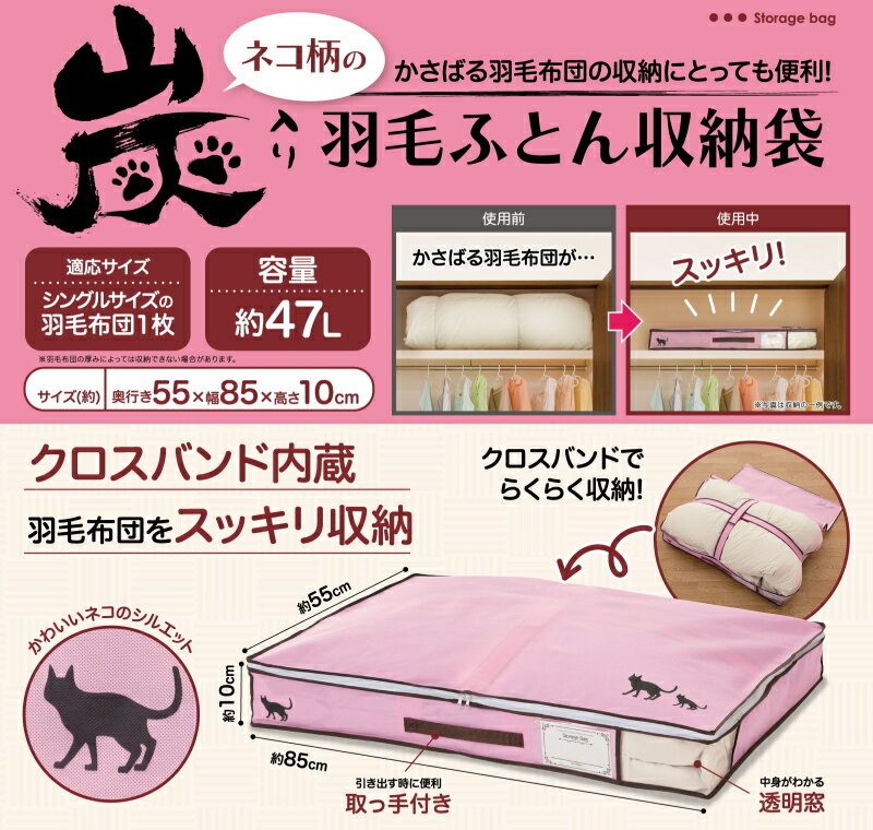 �إͥ���ú���� �����դȤ� ��Ǽ�� ���󥰥��