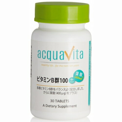 『アクアヴィータ ビタミンB 群100+ 葉酸 (400μg) (1日1粒×30日分) 【 acquavita 】 (サプリメント)』