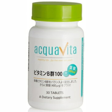 『アクアヴィータ ビタミンB 群100+ 葉酸 (400μg) (1日1粒×30日分) 【 acquavita 】 (サプリメント)』