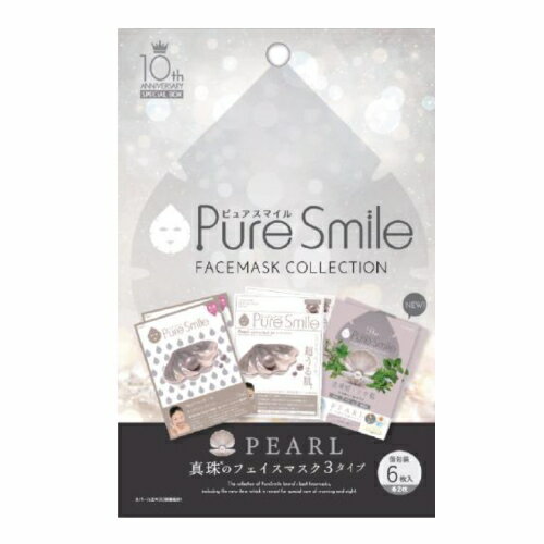 ※2個までゆうパケット送料240円※ 『10thアニバーサリー スペシャルボックス　真珠 【Pure Smile (ピュア スマイル)】』