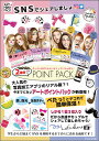 ※12個までゆうパケット送料240円※ 『アートポイント パック / ART POINT PACK (2枚入り） （GARDEN PARTY/ローズの香り） 【Pure Smile (ピュア スマイル)】』 3