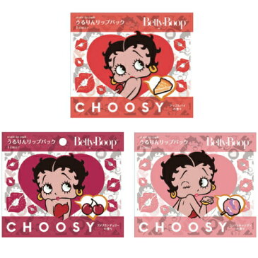 ※12個までゆうパケット送料200円※ 『チューシー ハイドロゲルリップパック ベティコラボ BettyBoop アメリカンチェリーの香り/コットンキャンディの香り/アップルパイの香り 【CHOOSY】』