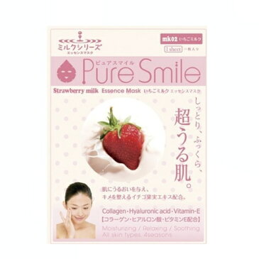 ※12個までゆうパケット送料200円※ 『エッセンス マスク ミルク シリーズ　いちごミルク （ Strawberry Milk ）　【1枚入】 ( Essence Mask Milk Series ) 【Pure Smile (ピュア スマイル)】』