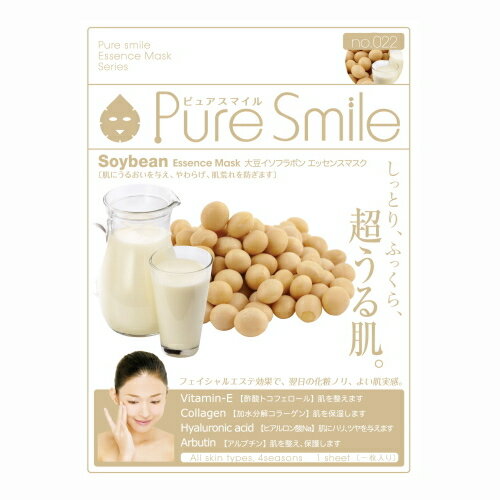 ※12個までゆうパケット送料200円※ 『エッセンス マスク 化粧水 タイプ　大豆イソフラボン （ Soybean ）　【1枚入】 ( Essence Mask Series for lotion type ) 【Pure Smile (ピュア スマイル)】』