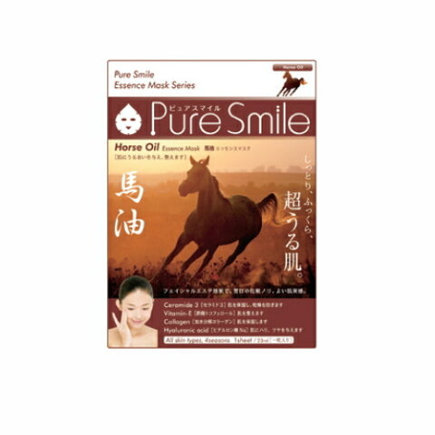 ※12個までゆうパケット送料200円※ 『エッセンス マスク 化粧水 タイプ　馬油 （ Horse Oil ）　【1枚入】 ( Essence Mask Series for lotion type ) 【Pure Smile (ピュア スマイル)】』