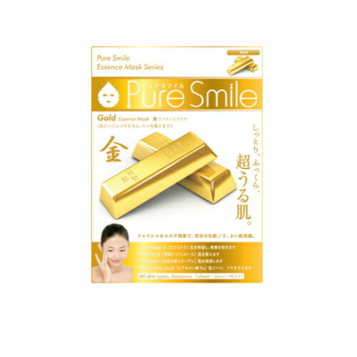 ※12個までゆうパケット送料200円※ 『エッセンス マスク 化粧水 タイプ　金 （ Gold ）　【1枚入】 ( Essence Mask Series for lotion type ) 【Pure Smile (ピュア スマイル)】』