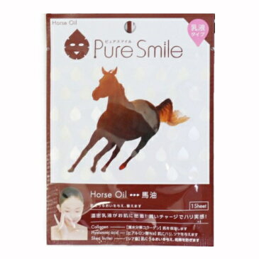 ※12個までゆうパケット送料200円※ 『エッセンス マスク 乳液 タイプ　馬油 （ Horse Oil ）　【1枚入】 ( Essence Mask Series for milky lotion ) 【Pure Smile (ピュア スマイル)】』