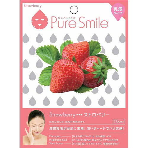 ※12個までゆうパケット送料200円※ 『エッセンス マスク 乳液 タイプ　ストロベリー （ Strawberry ）　【1枚入】 ( Essence Mask Series for milky lotion ) 【Pure Smile (ピュア スマイル)】』