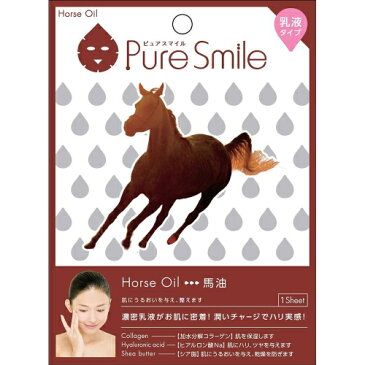 ※12個までゆうパケット送料200円※ 『エッセンス マスク 乳液 タイプ　馬油 （ Horse Oil ）　【1枚入】 ( Essence Mask Series for milky lotion ) 【Pure Smile (ピュア スマイル)】』