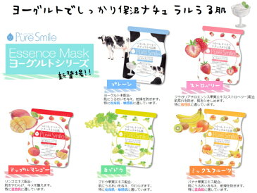 ※12個までゆうパケット送料200円※ 『エッセンス マスク ヨーグルト シリーズ　ストロベリー （ Strawberry ）　【1枚入】 ( Essence Mask Yogurt Series ) 【Pure Smile (ピュア スマイル)】』