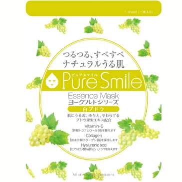 ※12個までゆうパケット送料200円※ 『エッセンス マスク ヨーグルト シリーズ 白ブドウ ( White Grape ) 【1枚入】 ( Essence Mask Yogurt Series ) 【Pure Smile (ピュア スマイル)】』