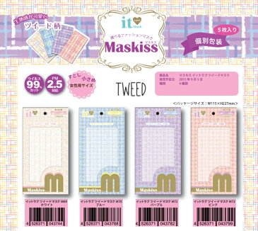 ※3個までゆうパケット送料200円※『マスキス イット ラブ ツイード ブルー (Blue) 【5枚入】 【個別包装】 ( Maskiss it love Mask tweed pattern )』