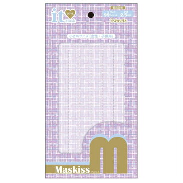 ※3個までゆうパケット送料200円※『マスキス イット ラブ ツイード ブルー (Blue) 【5枚入】 【個別包装】 ( Maskiss it love Mask tweed pattern )』