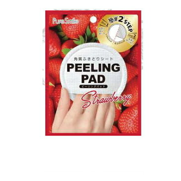 ※8個までゆうパケット送料180円※ 『ピーリング パッド 1枚入り 7ml （ストロベリー） PEELING PAD 【Pure Smile (ピュア スマイル)】』