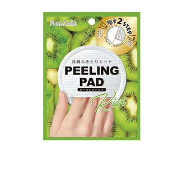 ※8個までゆうパケット送料180円※ 『ピーリング パッド 1枚入り 7ml （キウイ） PEELING PAD 【Pure Smile (ピュア スマイル)】』