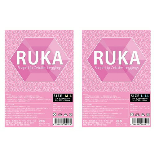 ※ゆうパケット送料無料※ 『ルカ シェイプアップ セルライトレギンス　ブラック M-LL/L-LL　RUKA Shape Up Cellulite Leggings』