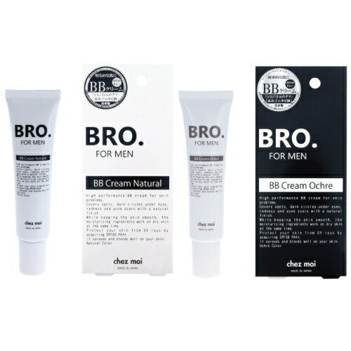 ※ゆうパケット送料無料※ 『BRO. FOR MEN BB Cream ナチュラル/オークル 20g』