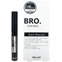 ※8個までゆうパケット・定形外郵便送料300円※ 『BRO. FOR MEN Quick Mascara マスカラ　ブラック 6g』