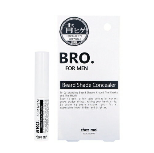 ※4個までゆうパケット送料300円※ 『BRO. FOR MEN　Beard Shade Concealer シェードコンシーラー　10g スティックタイプ』