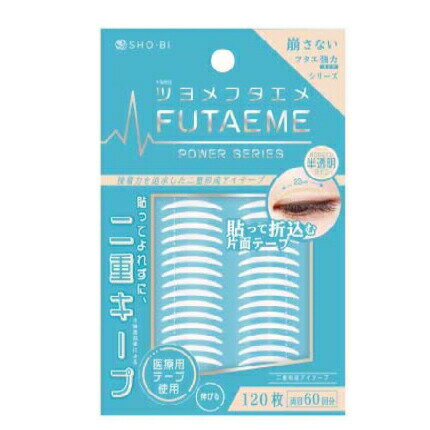 ※12個までゆうパケット・定形外郵便送料240円※ 『FUTAEME アイテープ　120枚』