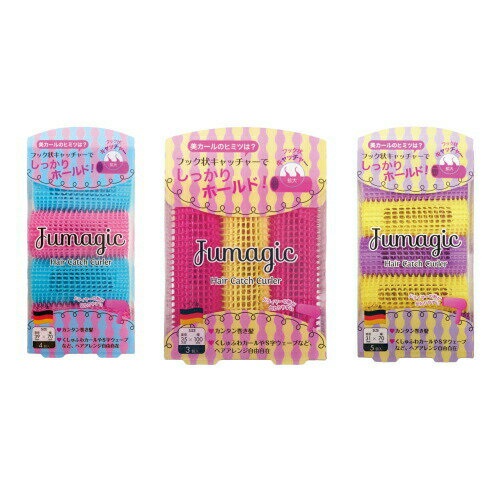 定形外郵便発送可！400円～ 『ジュ