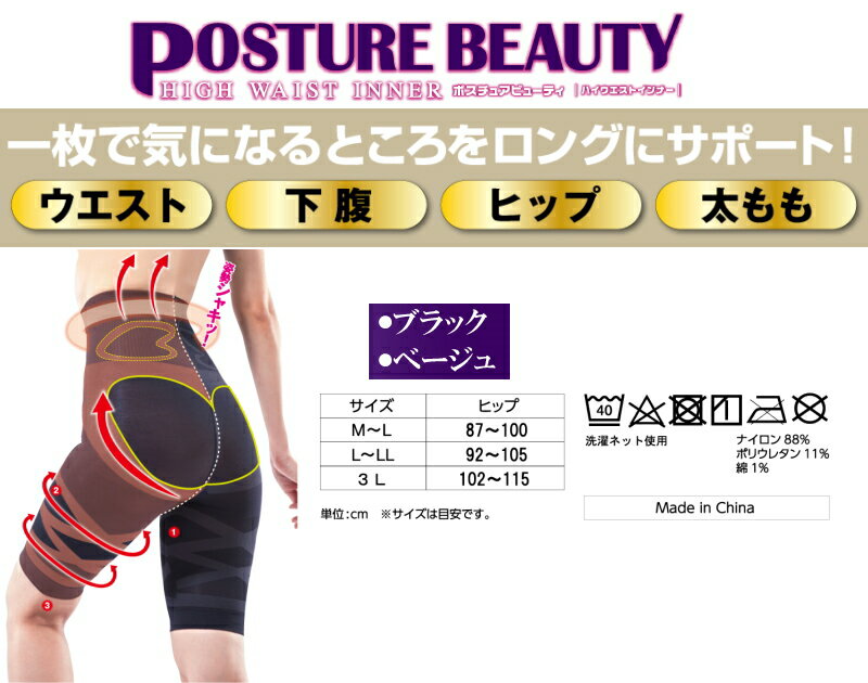 ��1�ĤޤǤ椦�ѥ��å�����240�ߢ� �إݥ����奢�ӥ塼�ƥ� �ϥ��������ȥ���ʡ��������ѥ�١����塡M-L / L-LL / 3L��