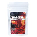 ※ゆうパケット送料無料※ 『ミリオンバーニング MILLION BURNING 300mg×90粒』