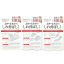 ※8個までゆうパケット・定形外郵便送料300円※ 『しわ伸ばしテープ No1ラージ/No2ポイント/No3スモール MAGiE LAB.(マジラボ) 粧美堂』