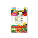 ※3個までゆうパケット送料300円※ 『酵素パウダー 5g×14袋』