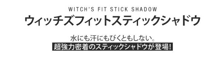 ���椦�ѥ��åȡ������͹������̵���� ��Witch's Pouch �����å����ݡ��� �����å��� �ե��åȥ��ƥ��å�����ɥ�����9����1.5g��