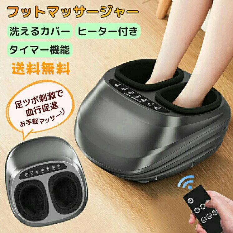 フットスパ バスマッサージャー 温度制御 電動ローラー LEDディスプレイ Foot Spa Bath Massager with Temperature Control, Motorized Rollers, Shower, Timer and LED Display for Foot Stress Relief FBD610