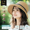 風で ハット 麦わら 夏 サイズ 大きい uvカット 日焼け ハット 夏 むぎわら帽子 レディース リボン