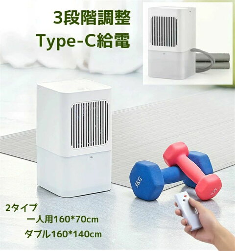 冷水循環パッド 折りたたみ式水循環冷却パッド ワイヤレスコントローラー 冷水循環パッド 折りたたみ式水循環冷却パッド ワイヤレスコントローラー