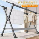 物干しス 伸縮可能 布団干し 外干し ふとん シーツ 布団 竿 洗濯用品 隠し干し ポール ランドリー 屋外用物干し 屋外 ブロー台付
