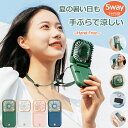 ★送料無料★ これ一つで 5つの使い方! スタンドネックファン♪ 首掛け扇風機 卓上扇風機 首かけ扇風機 ハンディファン スマホスタンド モバイルバッテリー すべてこなせる 多機能扇風機!