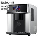 「「送料無料」?父の日ギフト」製氷機 ウォーターサーバー 家庭用 商業用 最短6分!高速製氷 3種類氷サイズ自動製氷機 製氷器 時短調理器具 \送料無料/