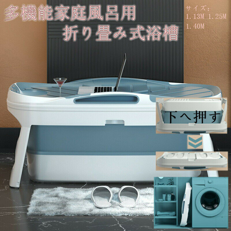 楽天市場】バスタブ 浴槽(洗面器・風呂桶|バス用品):日用品 楽天市場】バスタブ 浴槽(洗面器・風呂桶|バス用品):日用品