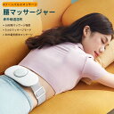 お買い物マラソン【P5倍】16段階マッサージ強度 5つのマッサージモード EMS電気療法マッサージ 急速加熱 腰マッサージャー 頸椎 腰椎椎間板ヘルニア 腰痛 ...